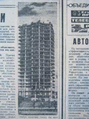 Прикрепленное изображение: IMG_3237.JPG